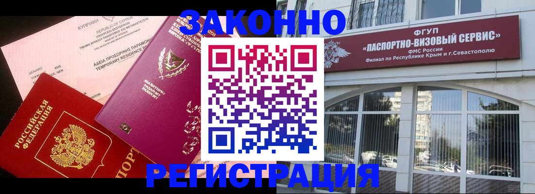 форма 3 в Ишиме